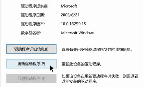 win10联想笔记本摄像头如何打开(3)