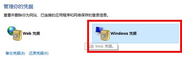 win10系统teambition无权限资源操作怎么办(2)