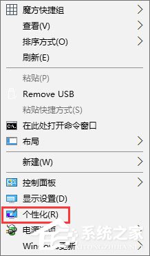 Win10开机音乐怎么设置？Win10开机声音的设置方法