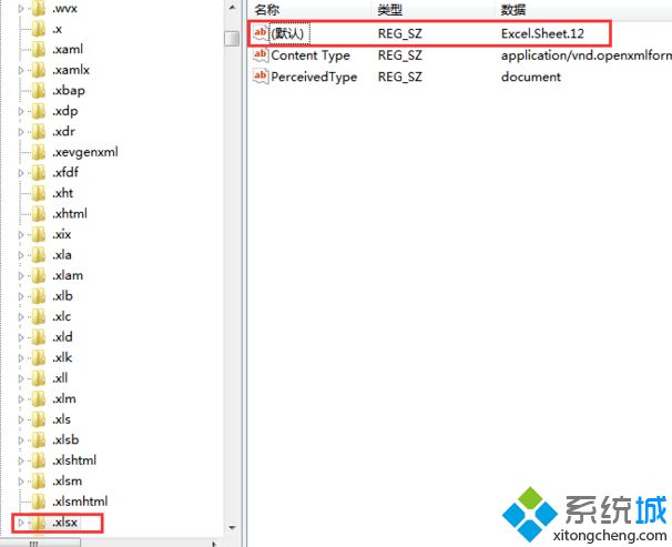 右键新建excel不见了怎么办_解决电脑右键新建没有excel的方法(4)