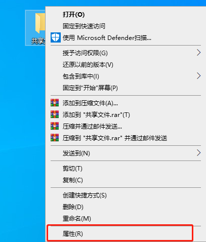 win10系统怎么共享文件？win10系统共享文件的办法