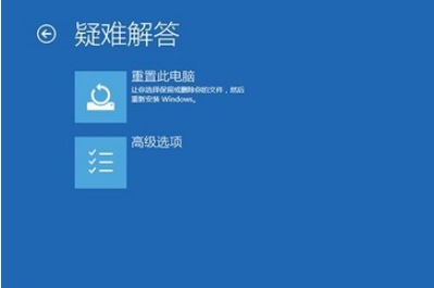 win10系统电脑频繁蓝屏重启怎么办(3)