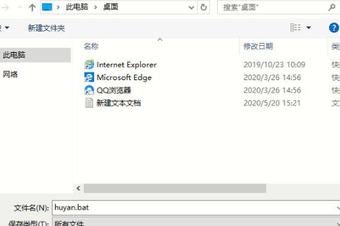 Win10如何开启护眼模式？Win10一键轻松打开护眼模式教程(1)