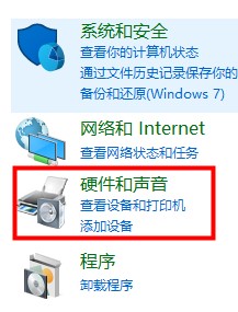 win10平板模式用不了怎么解决(2)