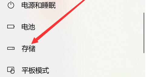 win10邮件和日历打不开怎么办(3)