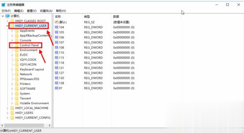 win10系统设置护眼模式的三种方法