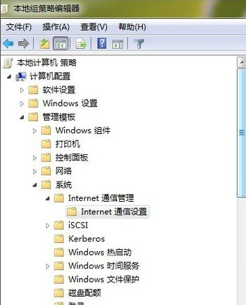 Win10提示无internet访问权限怎么办(6)