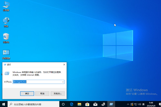 win10系打印机显示在未指定的提示怎么解决