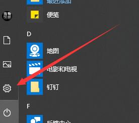 win10字体怎么删除？win10字体的删除教程