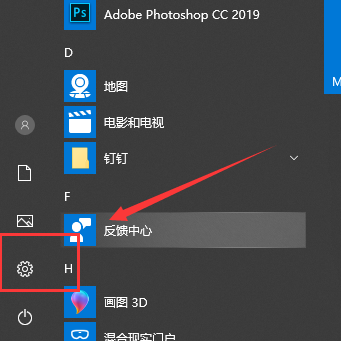 win10如何用键盘一键激活小娜(1)