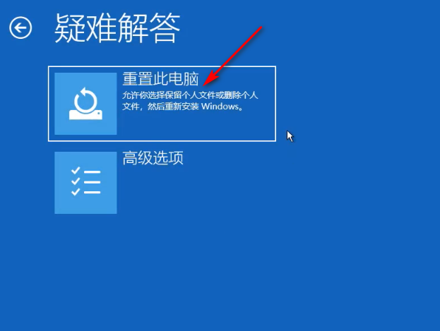 win10蓝屏哭脸100卡住了怎么办(3)