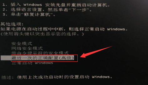 win10睡眠唤醒就蓝屏怎么解决(2)