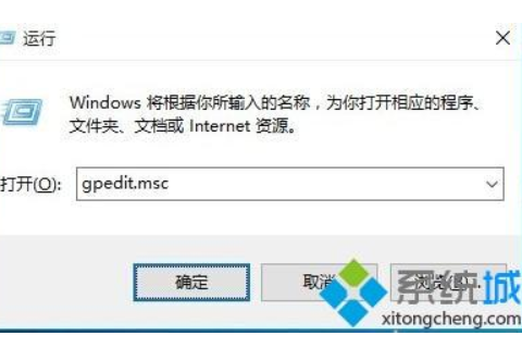 win10专业版开始菜单呼不出来如何解决(1)