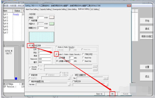 win10电脑u盘被写保护无法格式化怎么办(17)