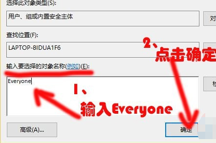 win10系统windowsAPPs访问权限如何打开(3)