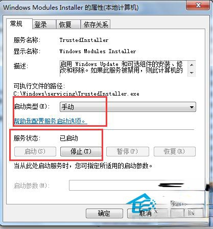 如何解决Win7应用程序无法启动并行配置不正确的问题？(2)