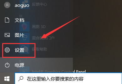 win10如何彻底清理C盘垃圾？win10彻底清理C盘垃圾的方法