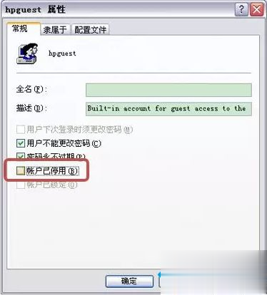 win10打印机不能共享怎么办？win10无法连接共享打印机的解决方案(1)