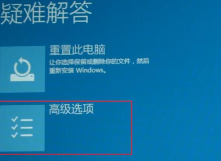 win102004开机闪屏且无法进入桌面怎么办？win102004开机闪屏的解决方法(1)