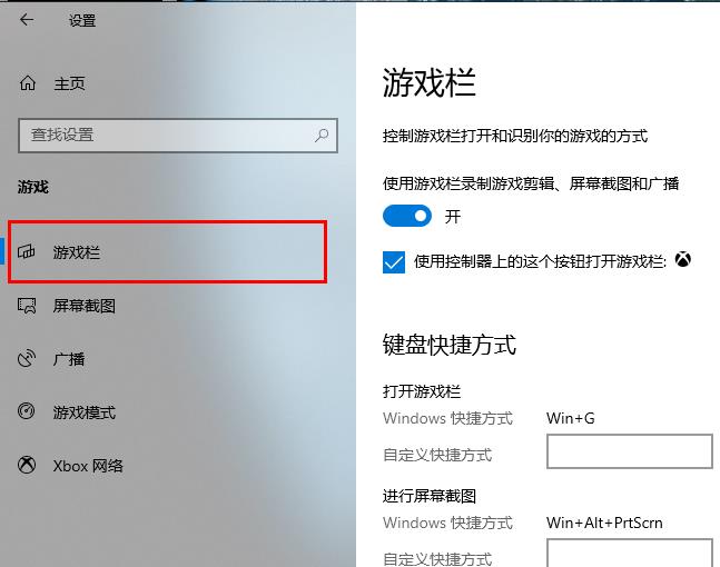 win10录屏不符合硬件要求怎么办？win10录屏不符合硬件要求的应对办法(1)