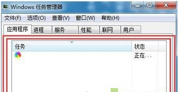 如何恢复win10任务管理器标题栏(3)