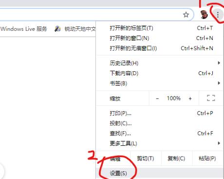 win10谷歌浏览器黑屏怎么解决(1)