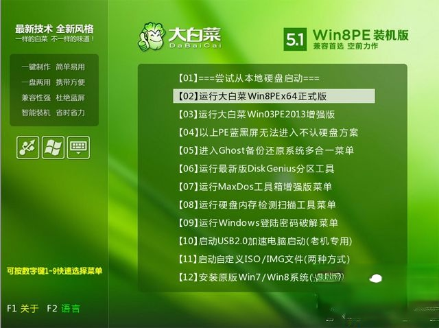 uefi启动u盘安装系统怎么装|uefi u盘启动装系统步骤(3)