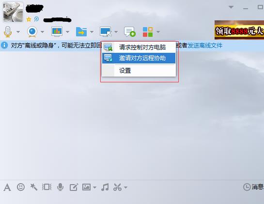 win10在哪下载远程桌面连接软件(2)