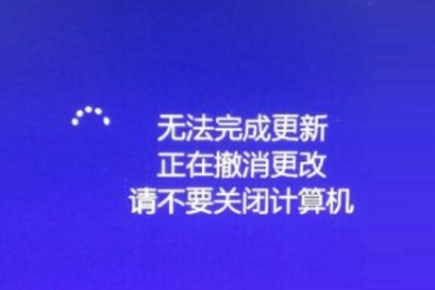 Win7自动更新失败怎么办？