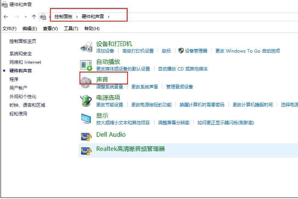 win10录制不到声音怎么办?win10无法录制到声音的解决方法