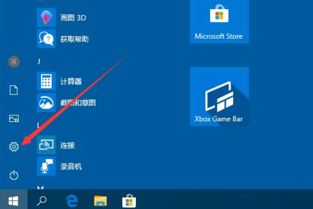 Win10怎么打开触摸键盘？Win10触摸键盘的打开方法