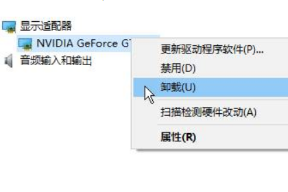 win10桌面黑屏只有鼠标怎么解决(1)