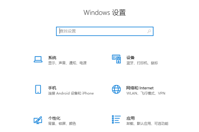 Windows10系统如何还原？Windows10系统还原教程