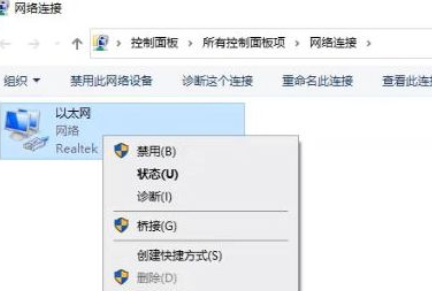 Win10如何安装可靠多播协议(2)