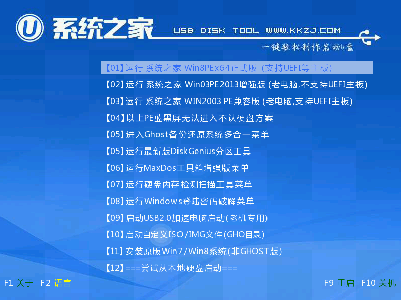 windows10如何重装系统(1)