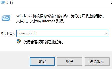 win10右键个性化打不开怎么办？win10右键个性化无法打开的解决方法