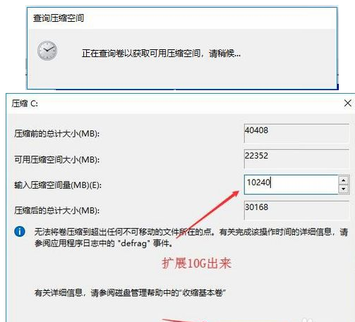 win10有必要磁盘分区吗？浅析win10有无必要进行磁盘分区(3)