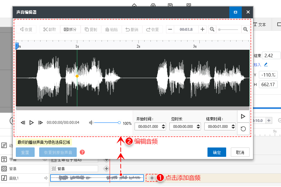 手影大师用户指引