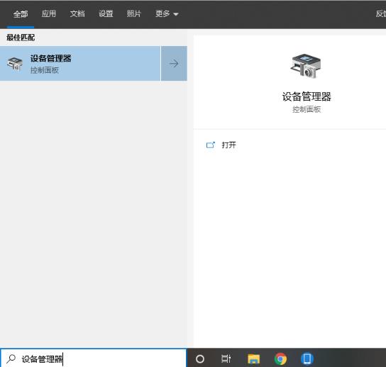 win102004键盘失灵怎么解决