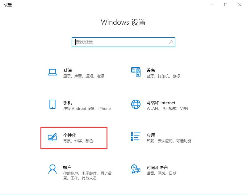 Win10怎么打开触摸键盘？Win10触摸键盘的打开方法(1)