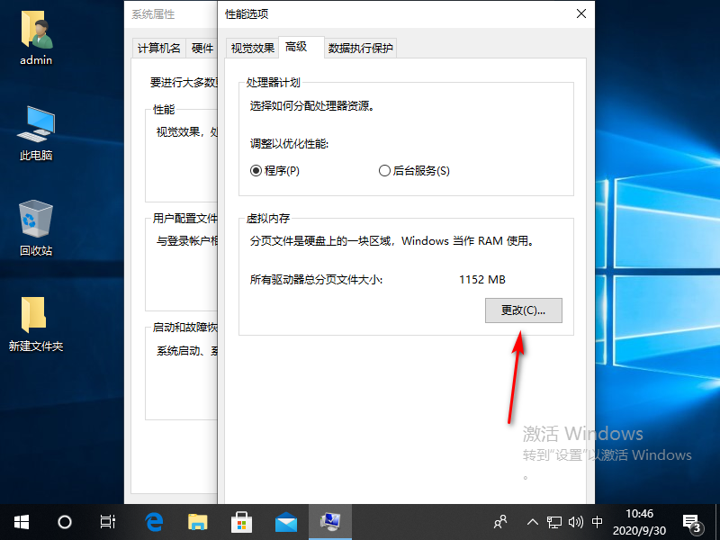 win10磁盘老是100%如何解决(4)