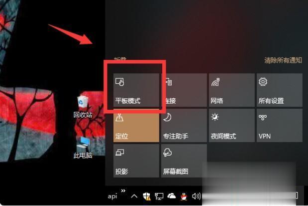 windows10桌面整体消失怎么办？win10整个桌面不见了的解决方法(3)