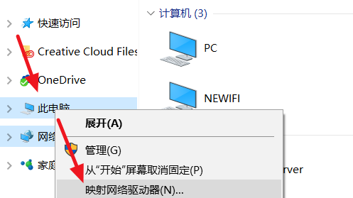 win10无法访问局域网提示找不到网络路径怎么办(1)