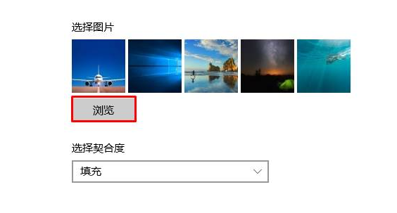 win10系统自定义背景图片在哪？找到win10系统自定义背景图片的方法(2)