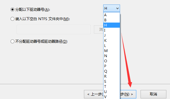 win10怎样给系统硬盘分区(9)