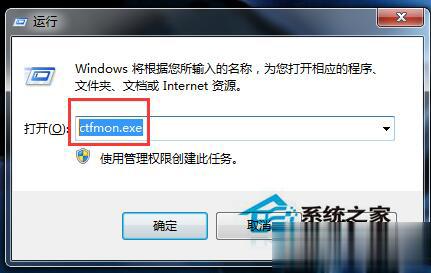 Win10电脑输入法图标不见了怎么办？(1)