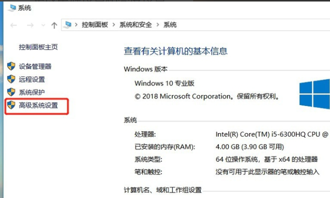 win10如何降低笔记本功耗?win10笔记本降低耗电量的技巧(12)