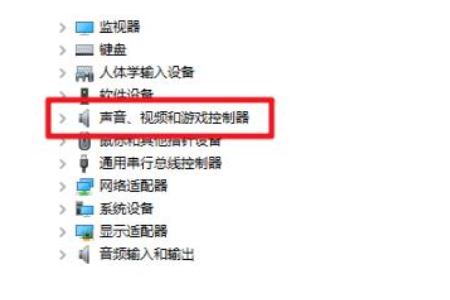 win10怎么检查声卡驱动版本？win10查看声卡驱动版本教程(2)