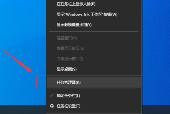 win10怎么强制关闭死机游戏？win10强制关闭死机游戏教程(2)