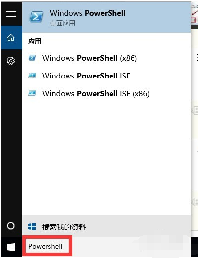 win10应用商店打不开怎么办？win10无法打开应用商店的解决教程(6)